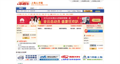 Desktop Screenshot of jiading.01hrshanghai.com
