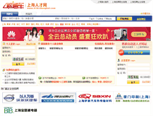 Tablet Screenshot of jiading.01hrshanghai.com