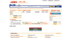 Desktop Screenshot of jingan.01hrshanghai.com