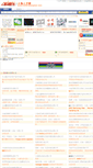 Mobile Screenshot of jingan.01hrshanghai.com